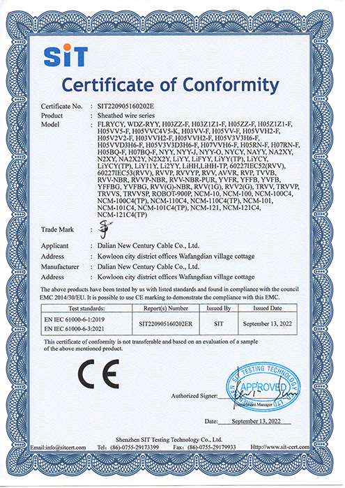 1688955842429285.jpg SIT220905160202E-New Century-Sheathed wire-FLRYCY证书.jpg